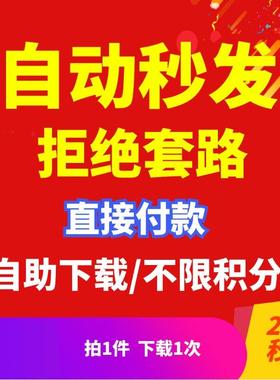 CodeSoftDN下载 cs付费资源 CN会员文件 专栏文章博客 代下载