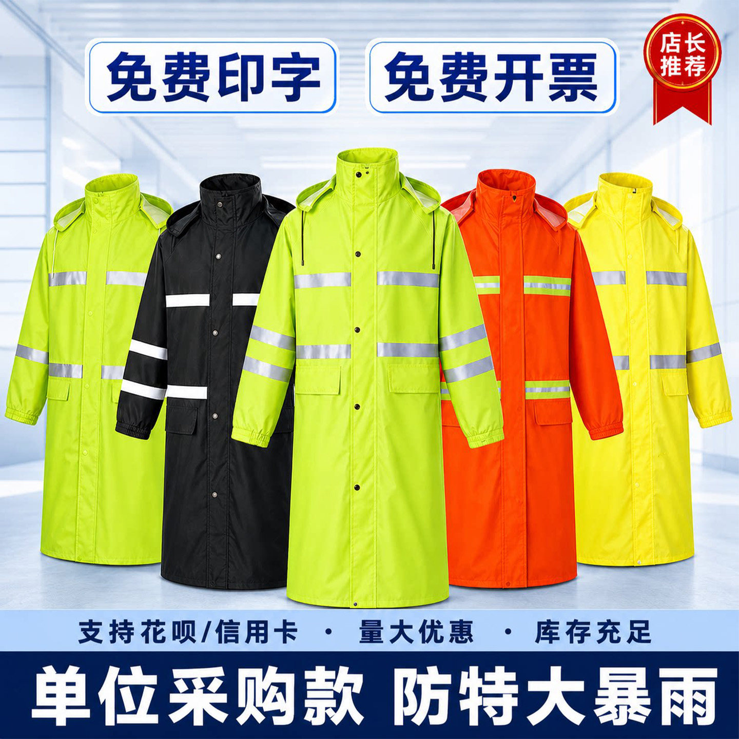 多夜光长款双层雨衣防大暴雨一体加厚单人男女式户外反光防水雨披