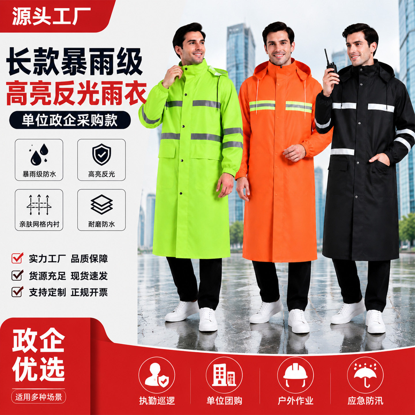 多夜光双层长款雨衣防大暴雨一体单人男女式户外加厚反光防水雨披