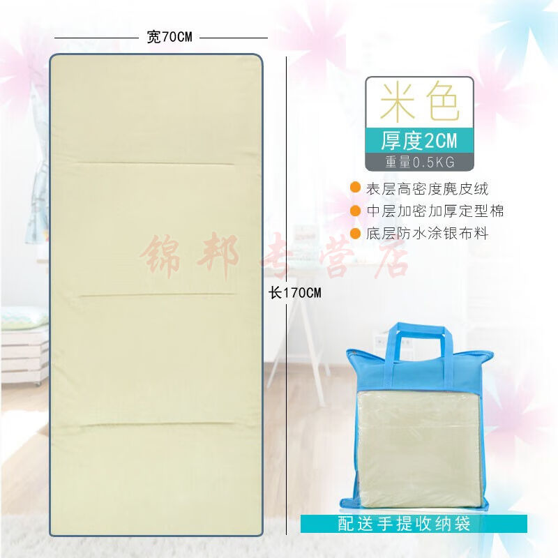 V-CAMP儿童小学生折叠打地铺午睡垫幼儿园午托小孩午休睡觉垫防潮