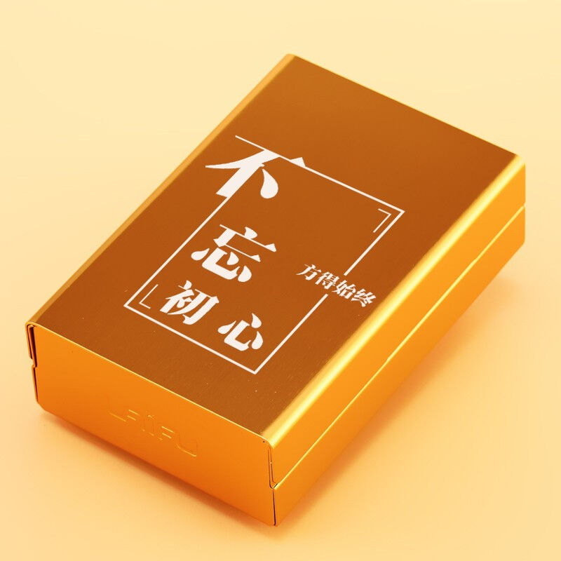 来福（LAIFU）来福烟盒20支装铝合薄金属滑盖香菸盒烟壳防压免费