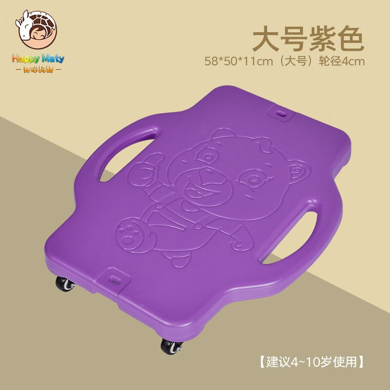 幼儿园感统训练器材大滑板车儿童早教家用前庭平衡板四轮滑板车户