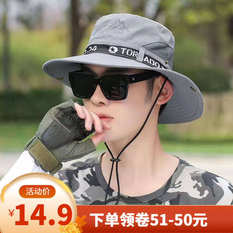 帽子男夏季大帽檐钓鱼帽渔夫帽防太阳晒遮阳户外太阳帽浅灰帽围56