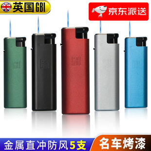 大船一次性打火机充气防风家用直冲蓝焰金属质感一次性打火机名车