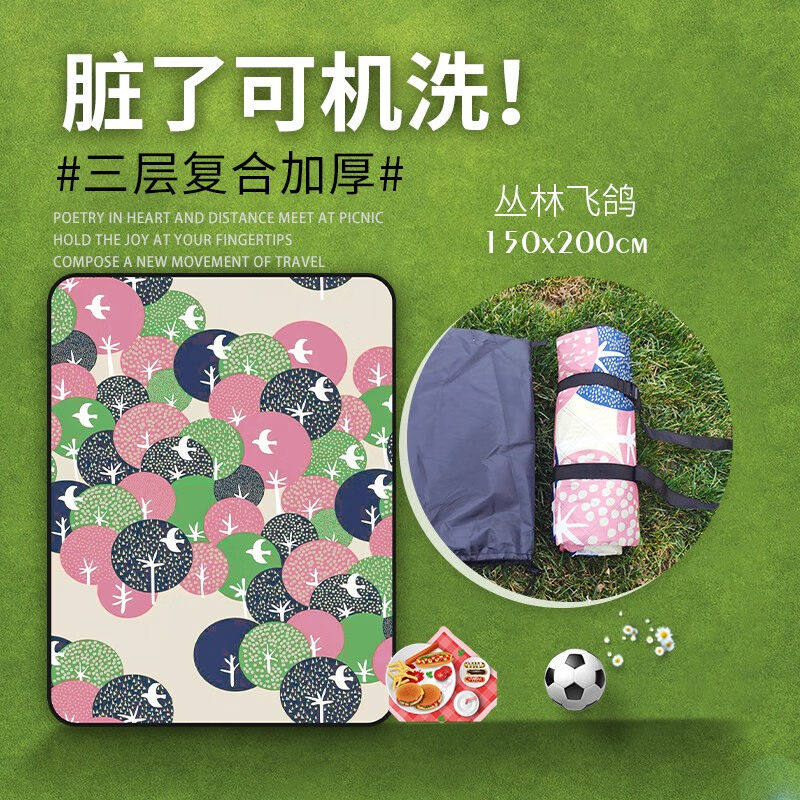 曦途(XITU)可机洗野餐垫户外防潮垫加厚折叠便携超轻春游野餐布