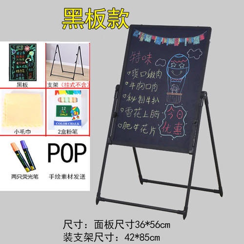 led电子荧光板发光黑板广告牌发光字手写板立式店铺展示牌荧光屏