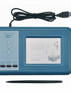 电脑手写板免驱动八代老人手写输入板8代语音XP七代Win10-3七代普