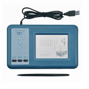 电脑手写板免驱动八代老人手写输入板8代语音XP七代Win10 3七代普