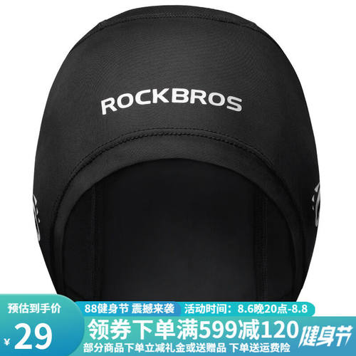 洛克兄弟冰丝防晒骑行帽子男女遮阳户外钓鱼小帽跑步登山运动装备
