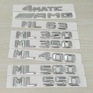 奔驰ML级车标ML320 ML350 ML400 ML500 ML550改装字标后尾排量标