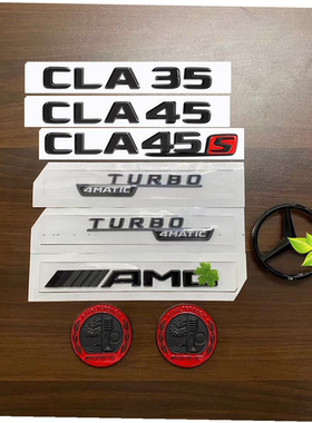 适用奔驰尾标车标贴CLA35改装AMG后标苹果树CLA45s侧标装饰w118
