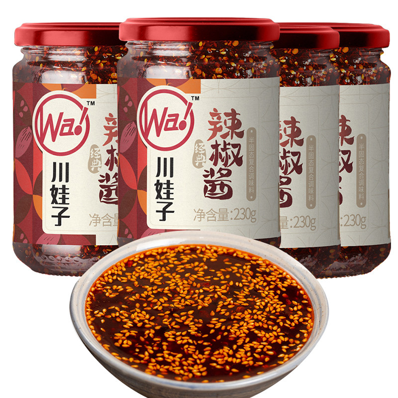 川娃子辣椒酱自制手工农家风味香辣红油辣椒酱下饭菜拌面酱拌饭酱,粮油调味/速食/干货/烘焙,辣椒酱,淘宝优惠券,粉丝福利购,淘宝优惠卷