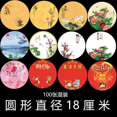 圆形意境菜垫纸酒店创意