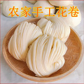 山东农家手工花卷馒头老面千层油卷咸味袋装 早餐速食家用150g单个