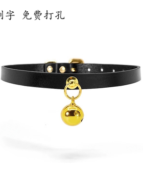 Poison 真皮铃铛女m高级定制刻字choker黑色项圈