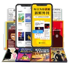 英语流利说阅读会员7天畅读期刊