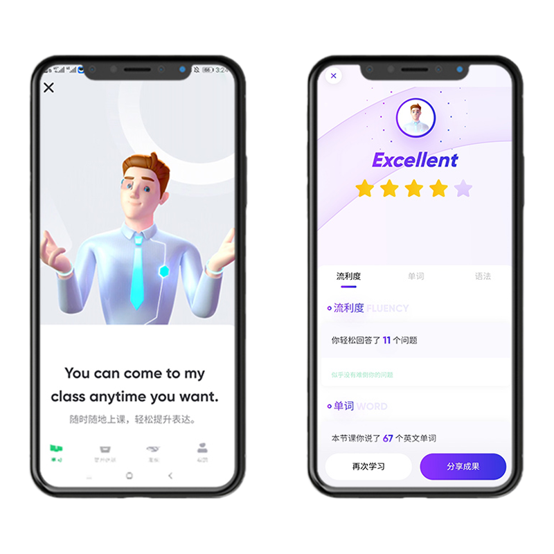 英语流利说成人英语口语发音180天在线课程AI 外教1对1入门零基础