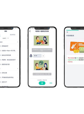 【含400元奖学金】流利说懂你英语A+360天含奖学金成人英语