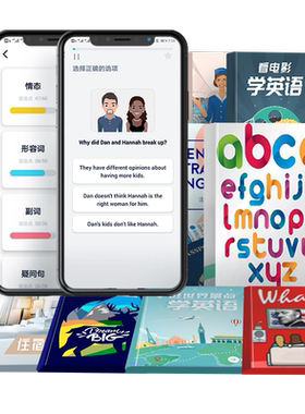 老用户专享--懂你英语A+180天成人英语口语1对1入门自学在线课程