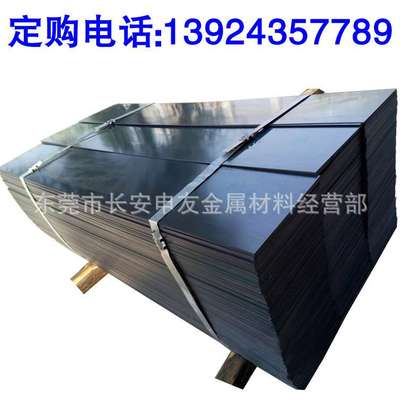 淬火60Si2Mn弹簧钢带/钢板0.1至1.0/1.2/1.5/1.8/2.0/2.5/3.0/4.0