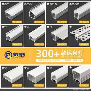 嵌入式 硬灯条稀有铝材灯 橱柜灯带LED感应线条灯吊顶灯免开槽明装