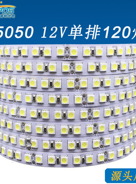 24V5050单排120灯高亮软灯带10mm宽DC12V线型灯 无主灯 软膜灯箱
