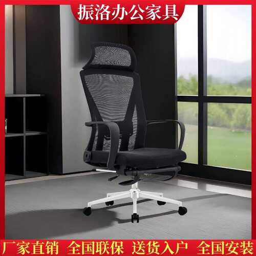 职员午休办公电脑椅网布人体休闲椅带轮移动升降椅舒适久坐办公椅