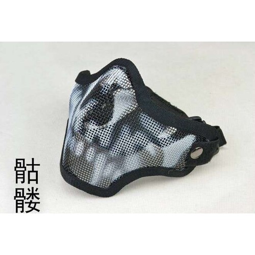 酋长骷髅CM01 强化彩色钢丝/钢网半脸防护面具/面罩