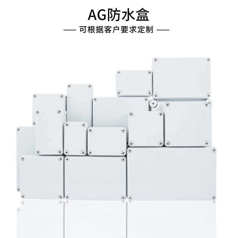 工程款户外防水盒 ABS端子盒 按钮盒 塑料螺丝开关盒 防水接线盒,五金/工具,接线盒,淘宝优惠券,粉丝福利购,淘宝优惠卷