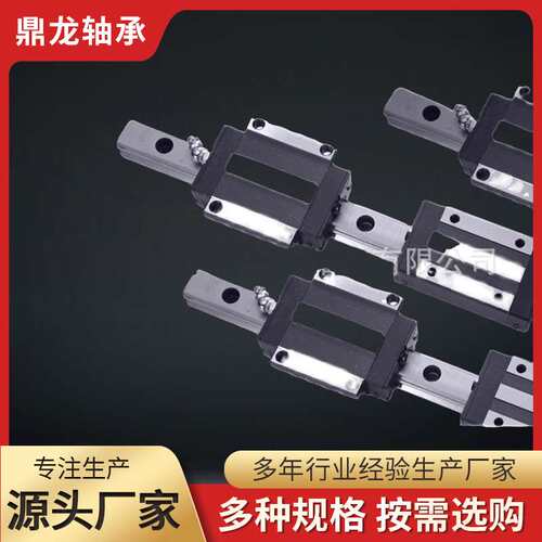 直线导轨钢保滑块HGH/HGW15 20 25 30 35 45CA滑台线性轨道滑轨