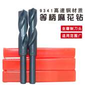 HSS高速钢加硬麻花钻1 2小柄缩柄钻头等柄钻不锈钢模具钢铁板钻咀