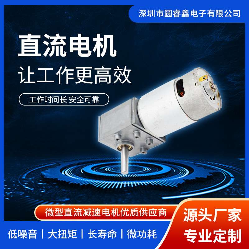 涡轮蜗杆减速电机齿轮可调速大扭力型家用电器马达YGF4040-555SH
