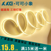 超亮高亮led灯带三排2835 饰线灯光带220v双排灯条灯管 户外防水装
