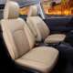 四季 专车七座艾力绅专用座椅套耐磨皮革全包围汽车坐垫 通用款