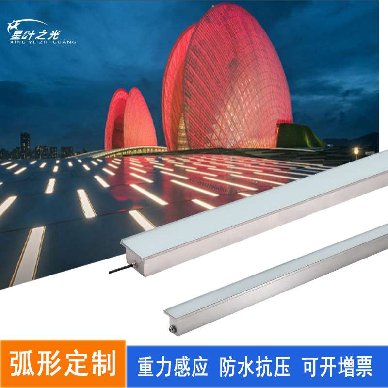 LED地砖灯长条户外防水广场灯条形公园地埋灯嵌入式线条灯地板灯