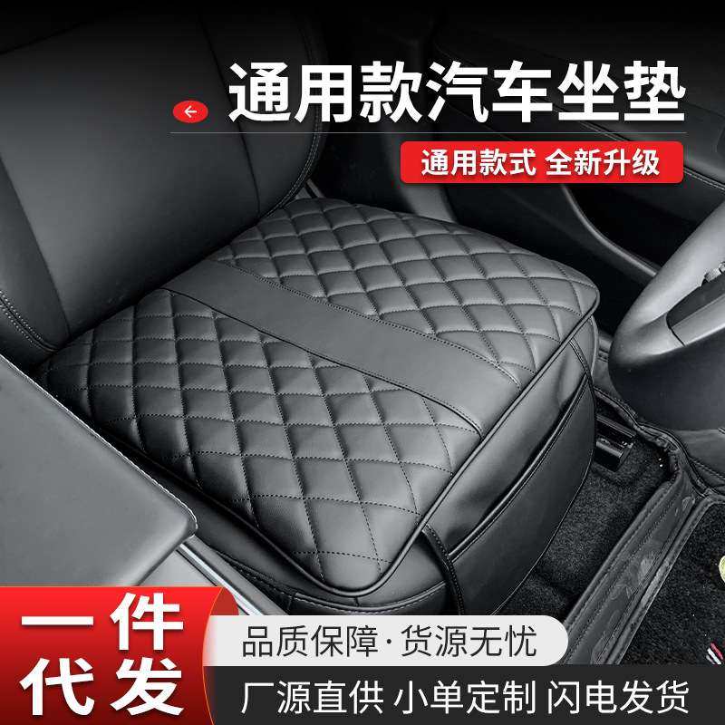 源头工厂四季通用司机单座免绑防滑座垫舒适透气屁垫汽车坐垫,汽车用品/电子/清洗/改装,扶手箱保护套,淘宝优惠券,粉丝福利购,淘宝优惠卷