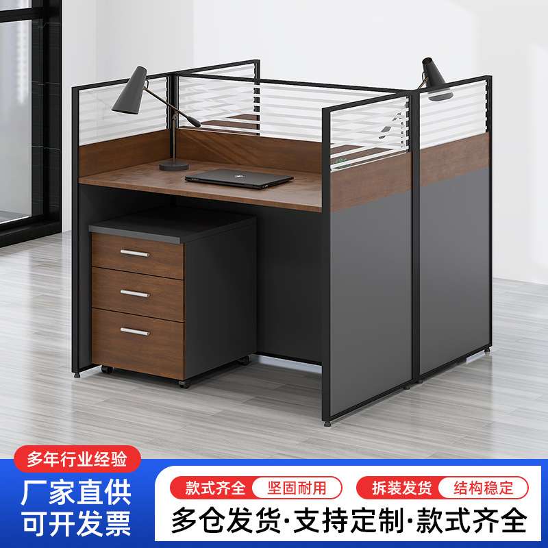 钢木屏风办公桌现代简约职员隔断办公桌双人位带活动柜木质工作台