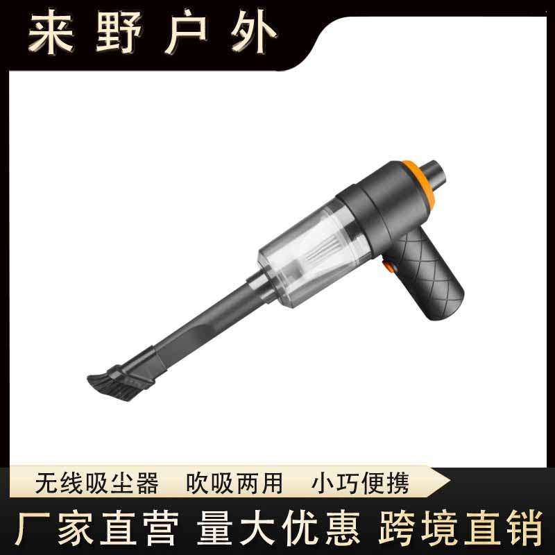 车载吸尘器无线迷你汽车吸尘器车家两用手持吹尘器小型宠物吸毛器,五金/工具,工业吸尘器/除尘器,淘宝优惠券,粉丝福利购,淘宝优惠卷