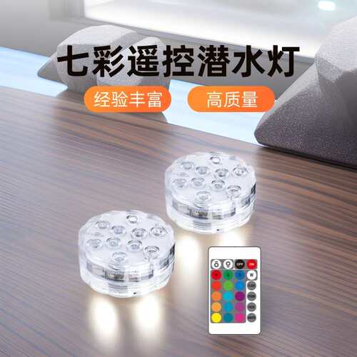 爆闪灯