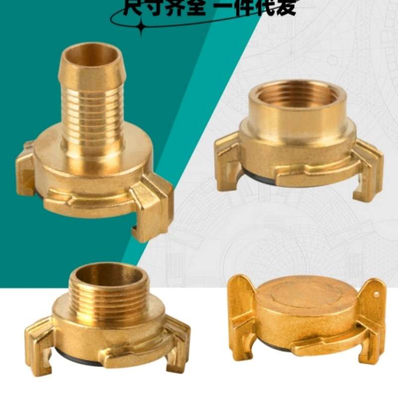 快速接头德式花园格卡快速接头皮管宝塔外牙内牙堵头铜接头管件