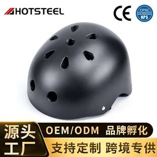 儿童滑板轮滑平衡车酷跑梅花头盔专业街舞儿童自行车头盔骑行装 备