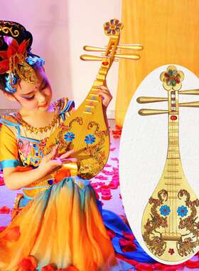 琵琶道具仿真飞天敦煌舞蹈成人儿童摄影拍照古风装汉服唐宫夜宴