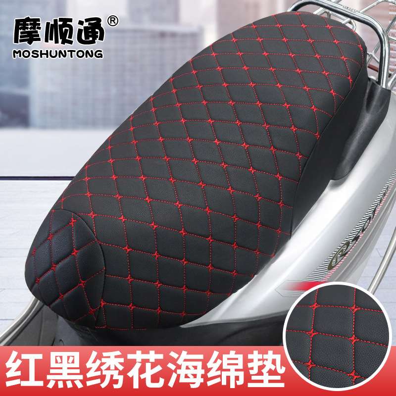 摩顺通电动车皮革绣花复合海绵坐垫套摩托车加厚保暖海绵冬季座垫