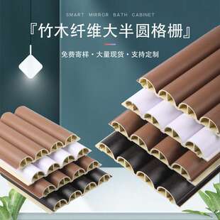 生态木内圆格栅板异形内瓦波浪长城板半圆护墙板墙裙绿可木背景墙