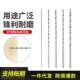 150mm加长麻花钻头 200mm长麻花钻 高速钢直柄麻花钻头