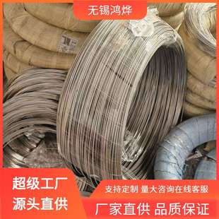 321 316L 309S 310S 631光亮中硬线直条弹簧不锈钢丝 201 314 304