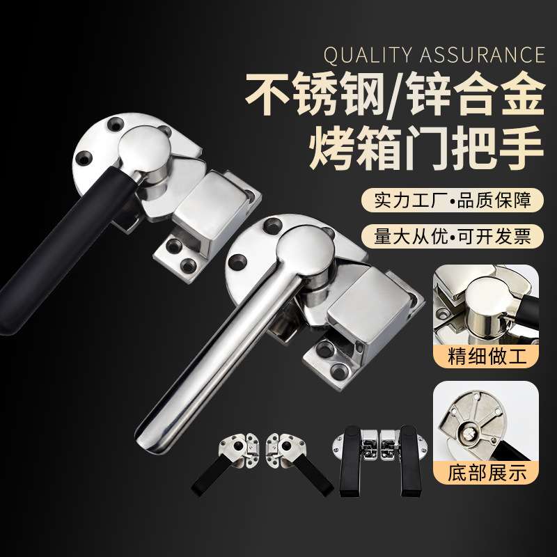 不锈钢SBJ401 SBJ402蒸箱蒸柜门把手烤箱烤炉工业设备重型门把手