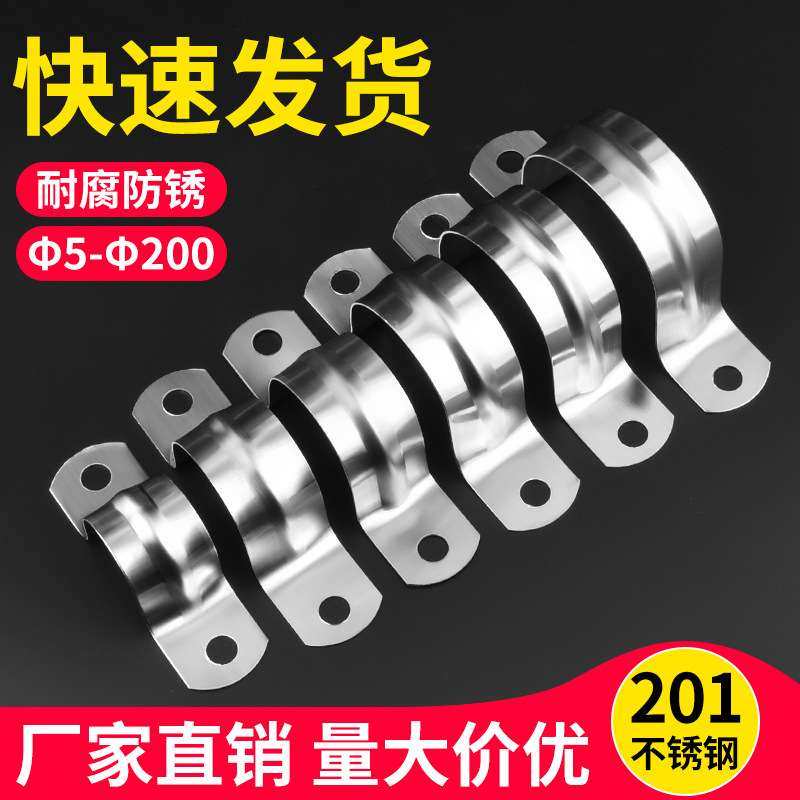 不锈钢U形管卡 管夹 管支架管扣喉箍水管夹U型骑马卡抱箍马鞍管卡,五金/工具,管夹/管卡/管支架,淘宝优惠券,粉丝福利购,淘宝优惠卷
