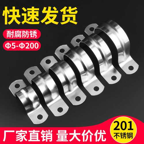 不锈钢U形管卡 管夹 管支架管扣喉箍水管夹U型骑马卡抱箍马鞍管卡