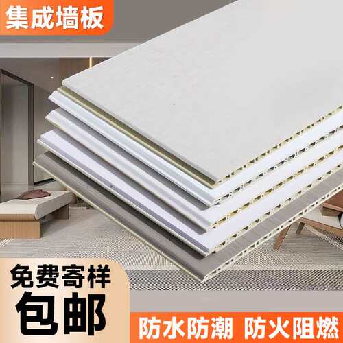 竹木纤维集成墙板自装宾馆室内装修集成墙板护墙板装饰自装扣板